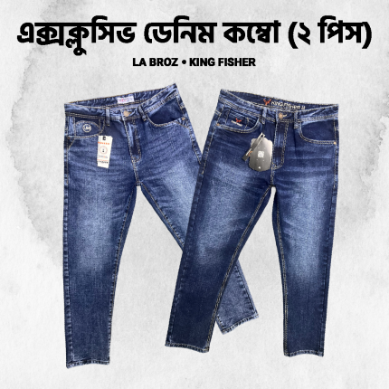 LA BR*OZ  KINGF*ISHER ক্রস ফেব্রিক্স 2 pcs combo